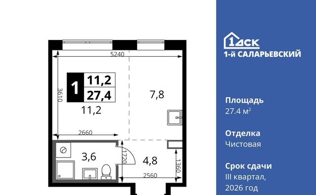 метро Саларьево № 70 кв-л, 1-й Саларьевский жилой комплекс, 1 фото