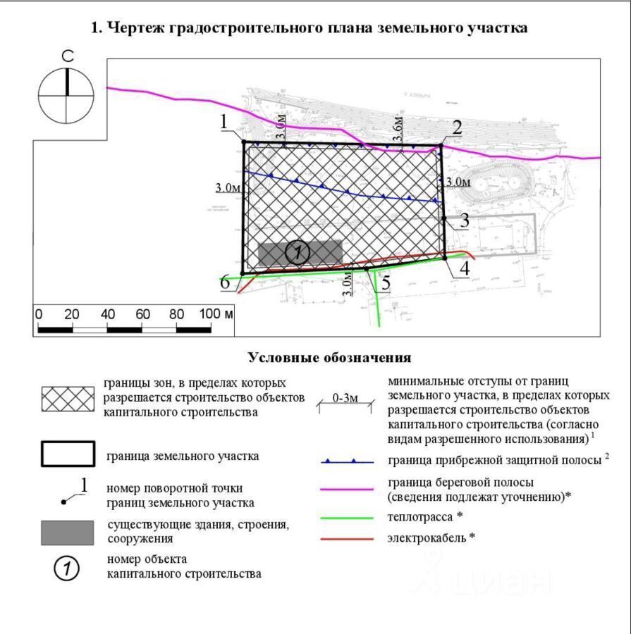 земля направление Ярославское (северо-восток) ш Щелковское 16 км, 1-й Советский пер., 25, Щёлково фото 4