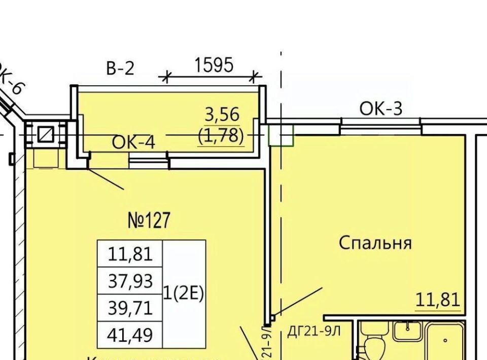 квартира г Курск р-н Железнодорожный ул Театральная 14 фото 2