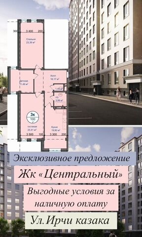 квартира р-н Ленинский фото