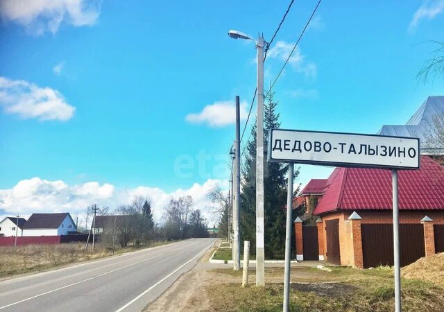 направление Ленинградское (северо-запад) ш Пятницкое 21 км, 46Н-02870, Снегири фото