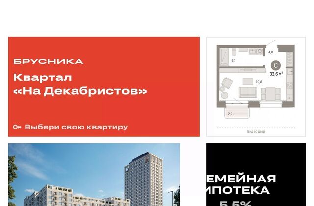 р-н Октябрьский ул Зыряновская 53с фото