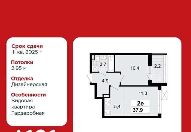 Улица Дыбенко, 1. 3 фото