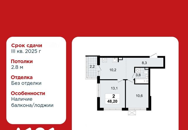 Улица Дыбенко, 1. 2 фото
