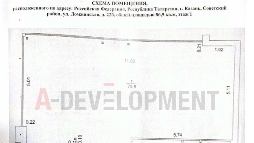 торговое помещение г Казань р-н Советский ул Ломжинская 22б фото 2