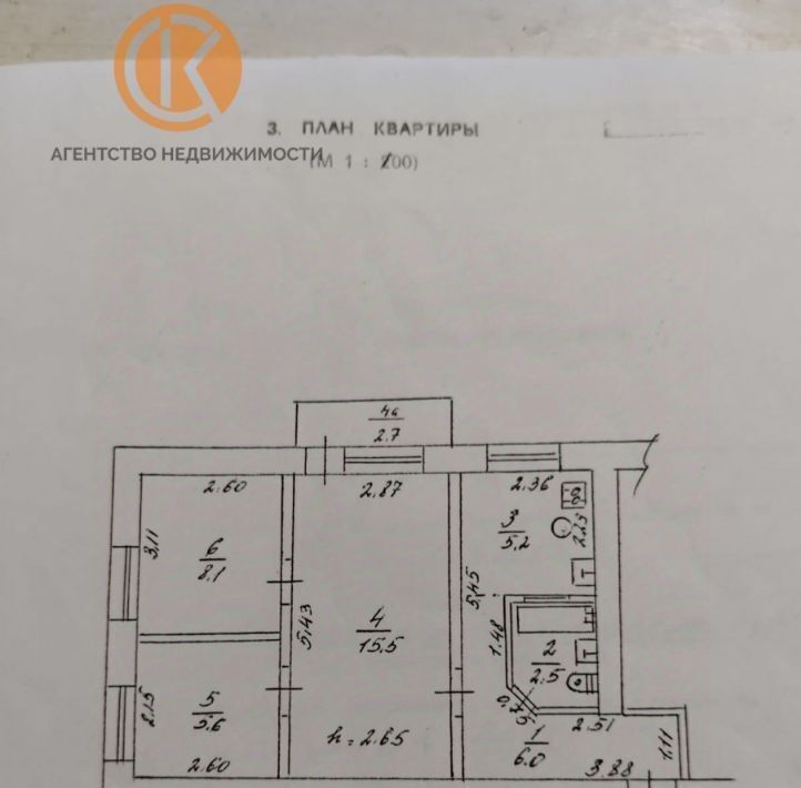 квартира г Саки ул Санаторная 30 фото 2