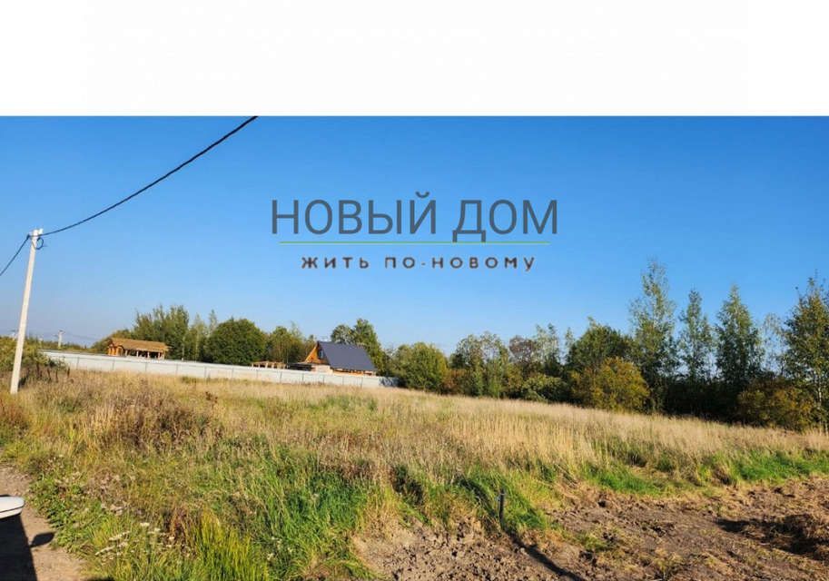 земля р-н Новгородский д. Желкун фото 3