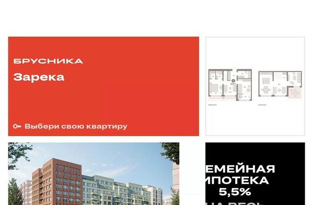 р-н Центральный ул Мысовская 26к/1 фото