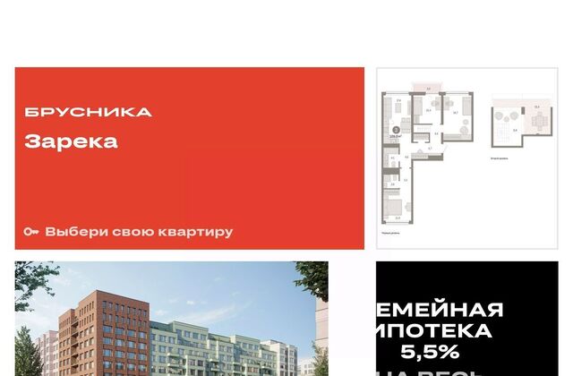 р-н Центральный ул Мысовская 26к/1 фото