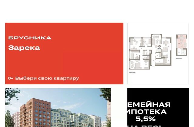 р-н Центральный дом 26к/1 фото