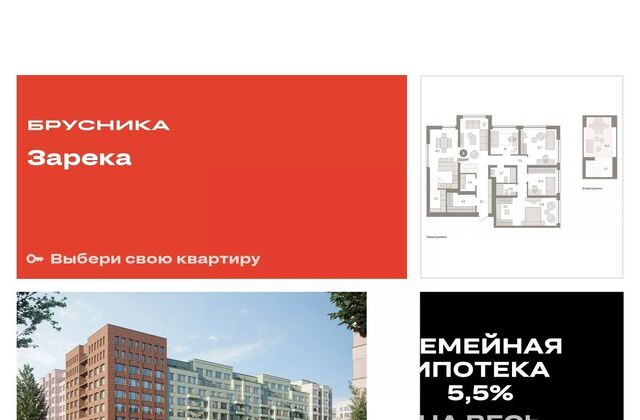 р-н Центральный дом 26к/1 фото