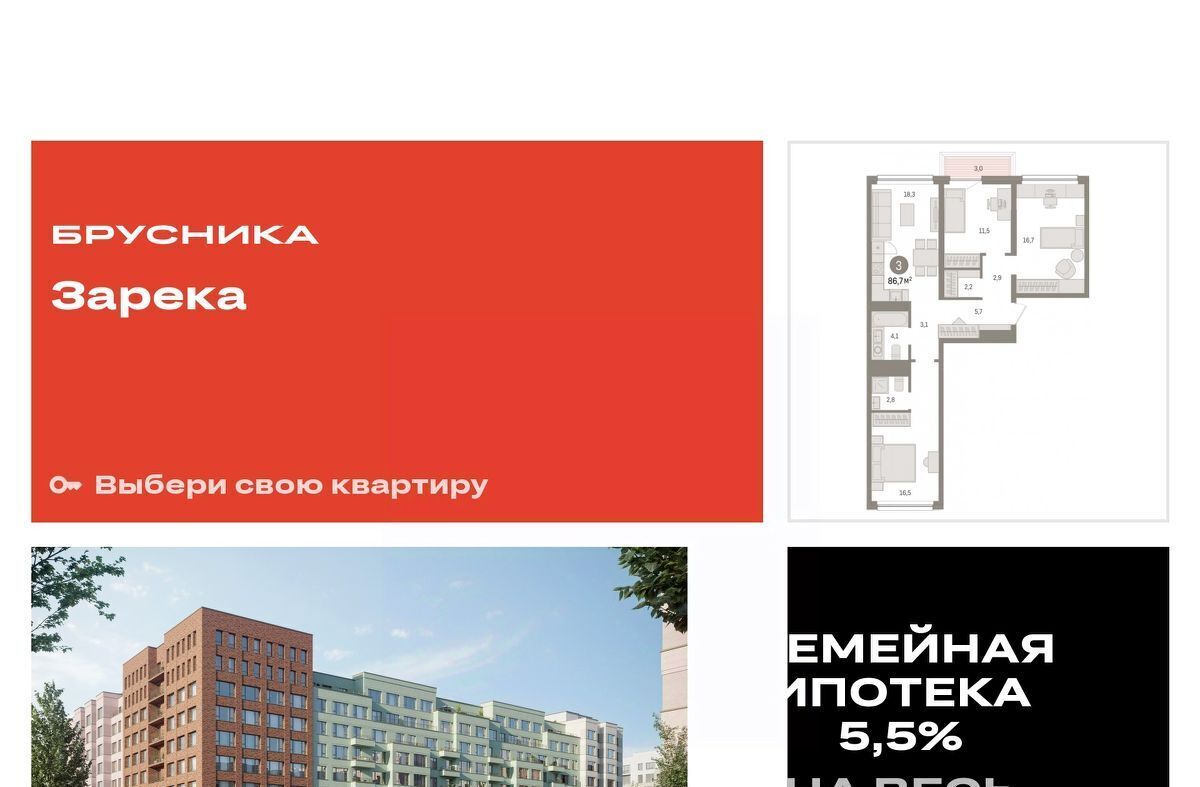 квартира г Тюмень р-н Центральный ул Мысовская 26к/1 фото 3
