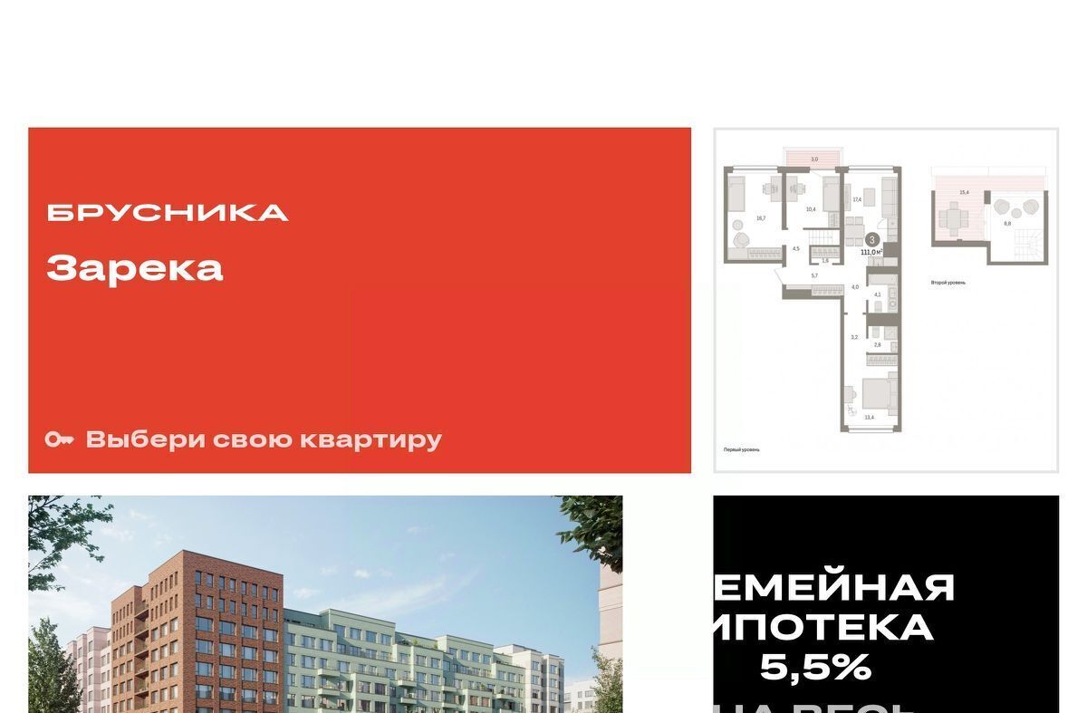 квартира г Тюмень р-н Центральный ул Мысовская 26к/1 фото 3