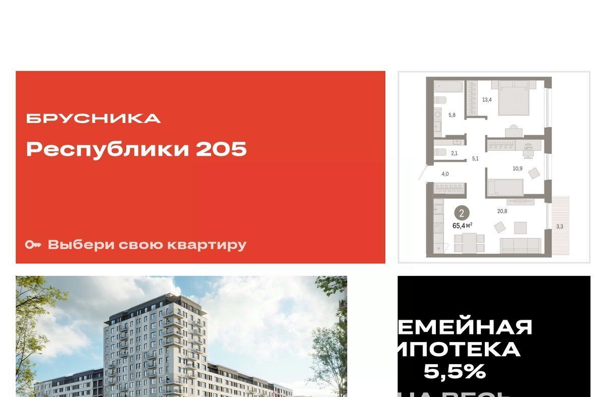 квартира г Тюмень р-н Ленинский ул Республики 203к/1 фото 3
