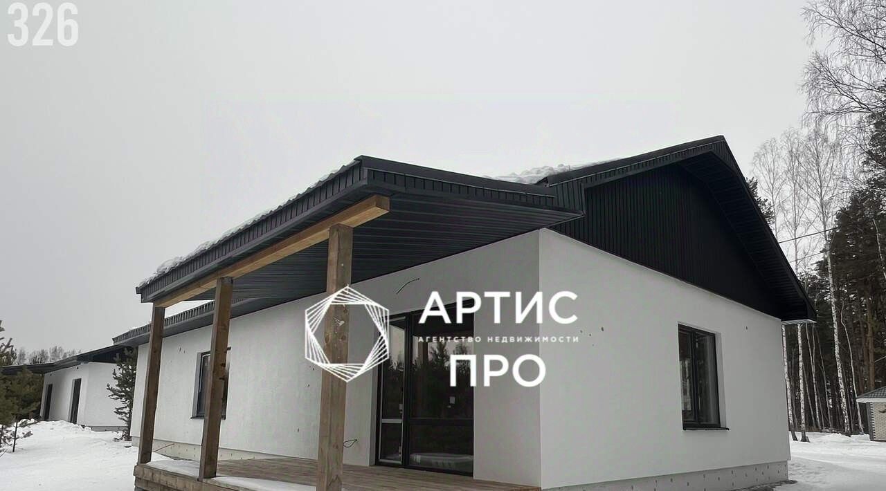дом г Екатеринбург Ботаническая Кургановский дп, 2 фото 5