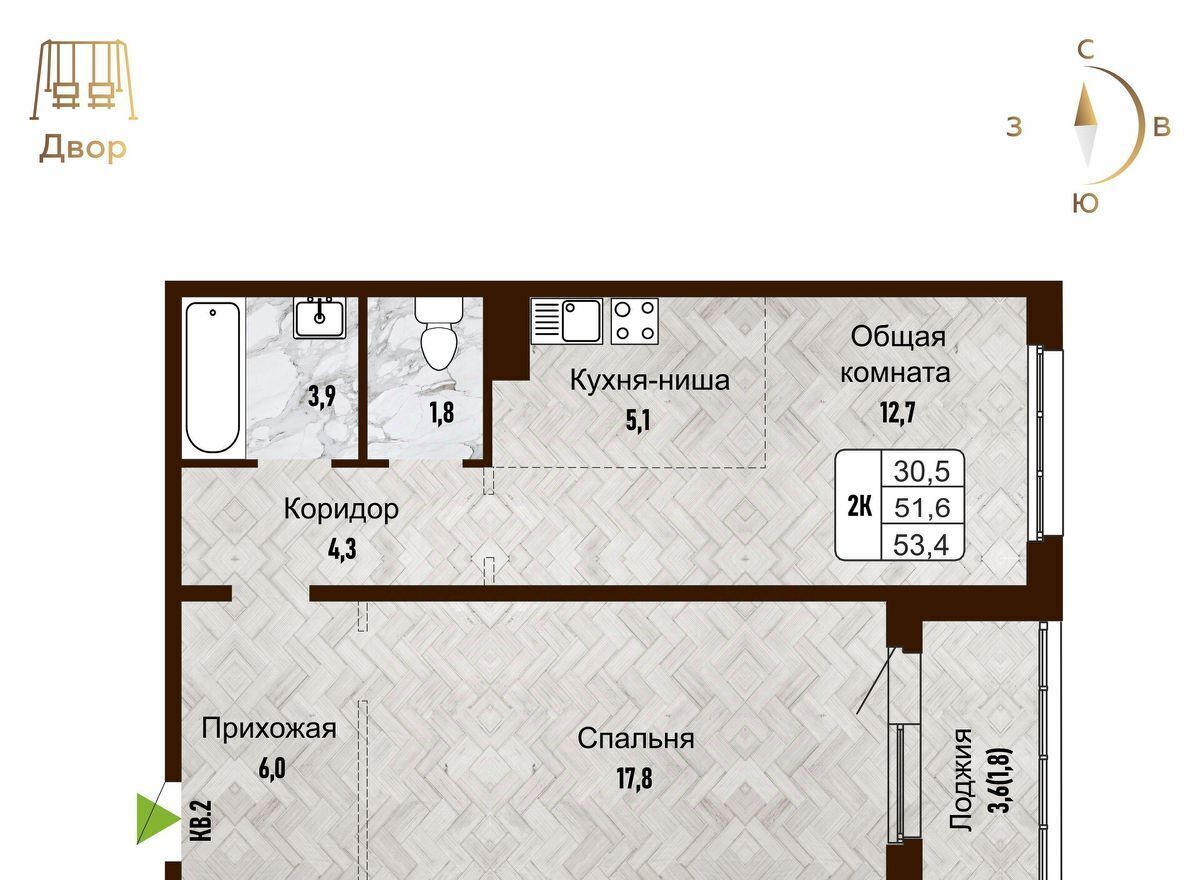 квартира г Новосибирск ЖК «Новый горизонт» Площадь Маркса фото 1