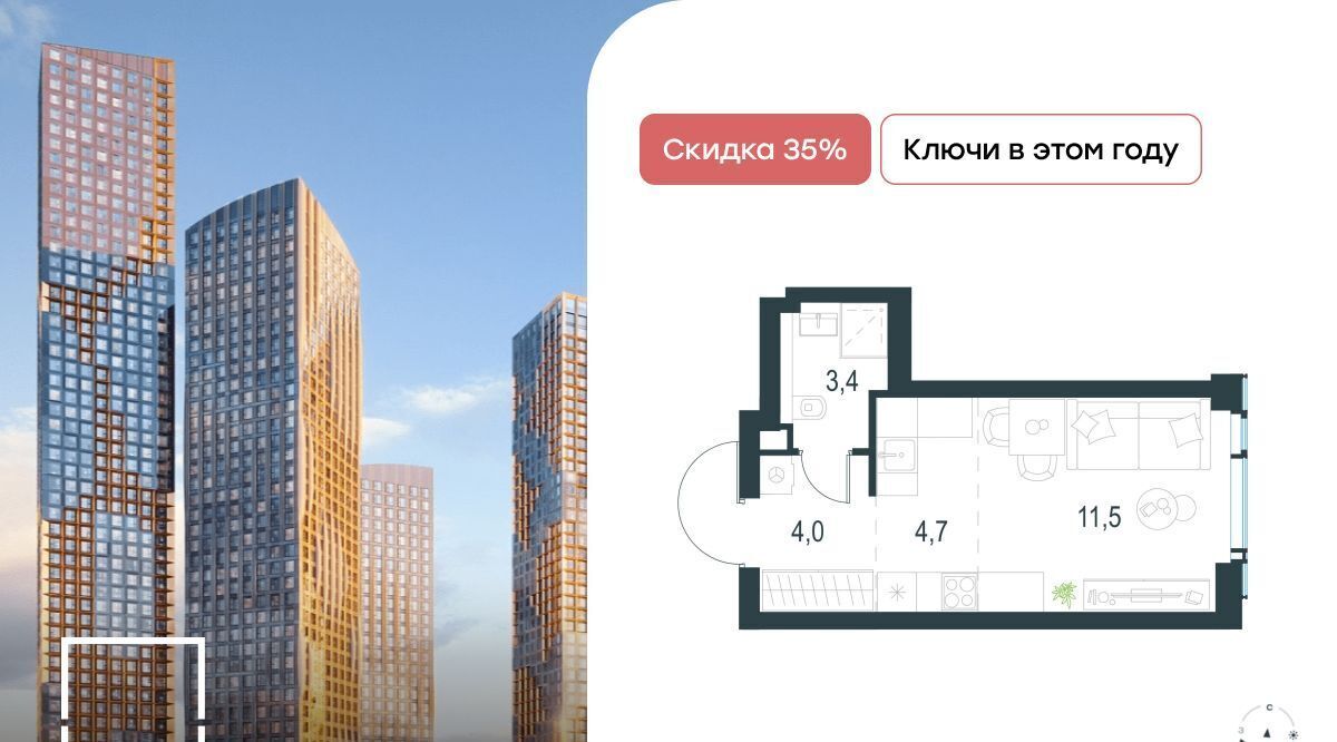 квартира г Москва метро Мичуринский проспект ЖК Левел Мичуринский к 3 фото 1