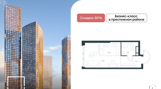 метро Мичуринский проспект ЖК Левел Мичуринский фото