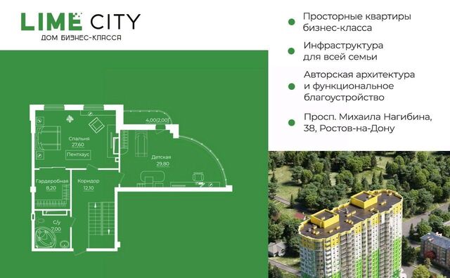 пр-кт Михаила Нагибина 38 фото