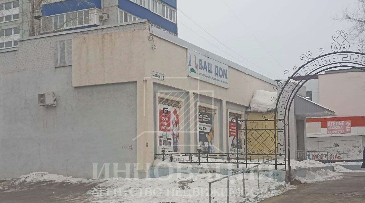 торговое помещение г Новокуйбышевск пр-кт Победы 6 фото 3