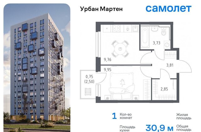 р-н Демский ул. Урала Ражетдинова/б-р Дмитрия Хворостовского, лит. 2 фото