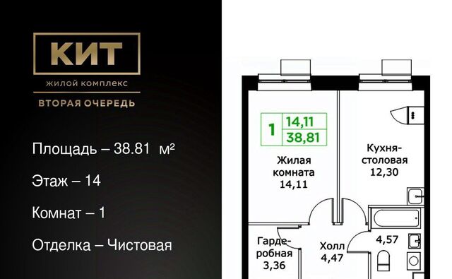 Имени Г. Т. Шитикова мкр, Медведково фото
