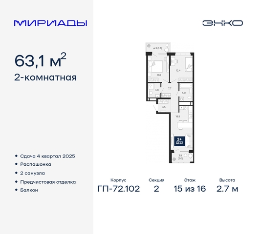 тракт Тобольский 103 фото