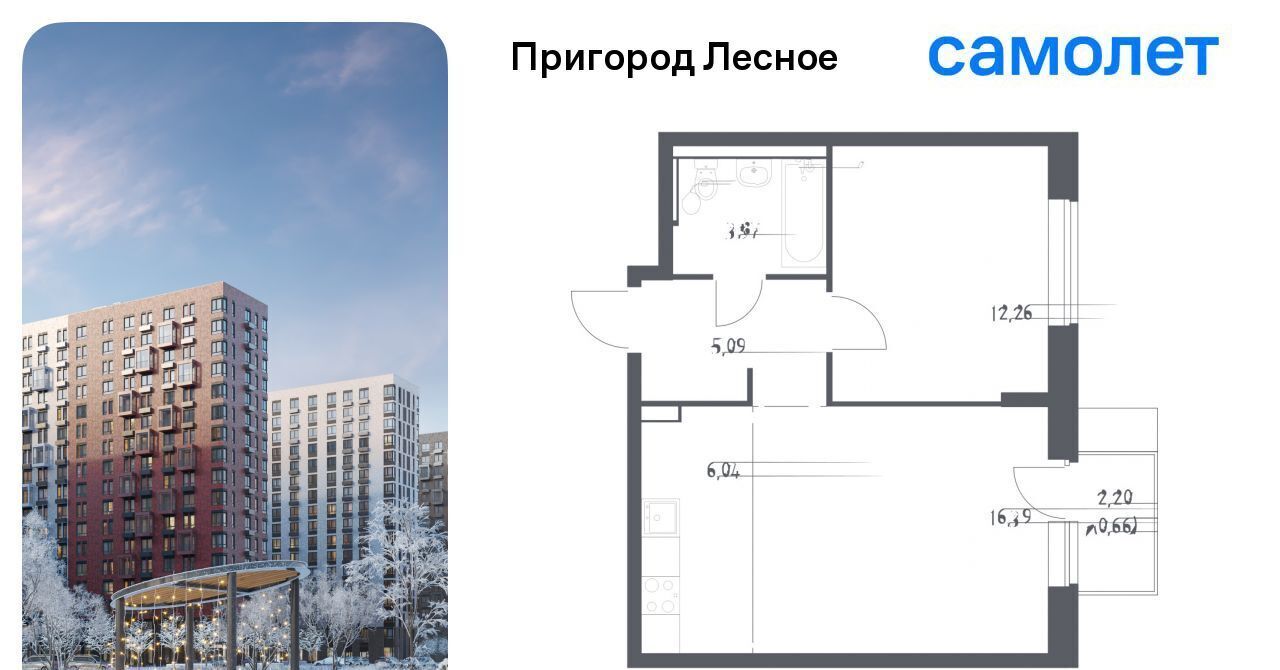 квартира городской округ Ленинский д Мисайлово ЖК «Пригород Лесное» Зябликово, к 14. 2 фото 1