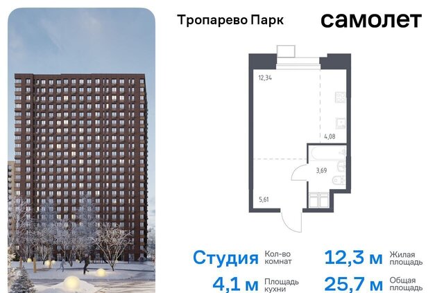 метро Румянцево метро Коммунарка Новомосковский административный округ, многофункциональный комплекс Тропарево Парк, к 2. 2 фото