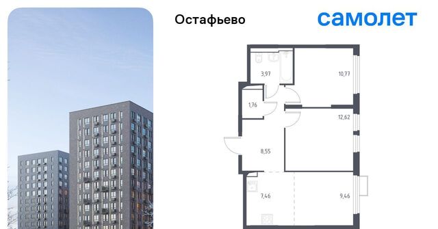 метро Щербинка фото