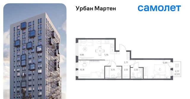 р-н Демский ЖК «Урбан Мартен» жилрайон, Новая Дема жилой комплекс фото