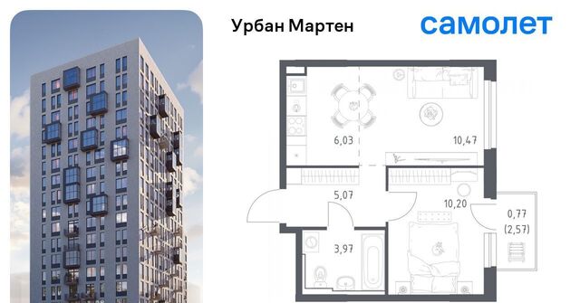 ст Дема р-н Демский ЖК «Урбан Мартен» жилрайон, Новая Дема жилой комплекс фото