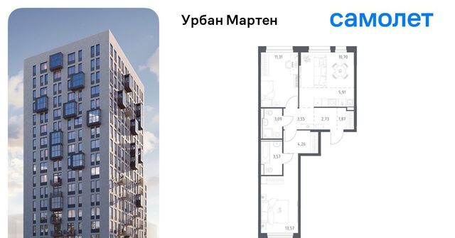 ст Дема р-н Демский ЖК «Урбан Мартен» жилрайон, Новая Дема жилой комплекс фото