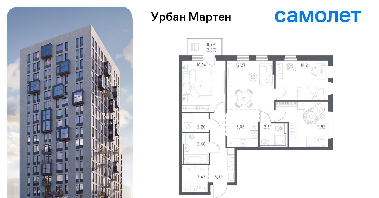 квартира г Уфа ст Дема р-н Демский ЖК «Урбан Мартен» жилрайон, Новая Дема жилой комплекс фото 1