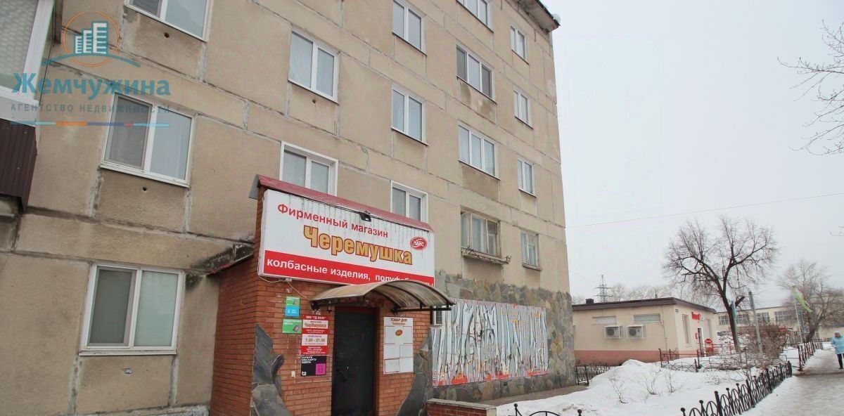 торговое помещение г Димитровград ул II Пятилетки 94 фото 1