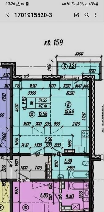 квартира г Иркутск р-н Свердловский б-р Рябикова 23/1 фото 3