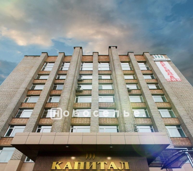 офис г Рязань р-н Железнодорожный ул Островского 21к/2 фото 1
