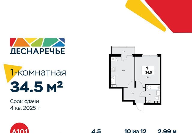 ул Центральная метро Бунинская аллея фото