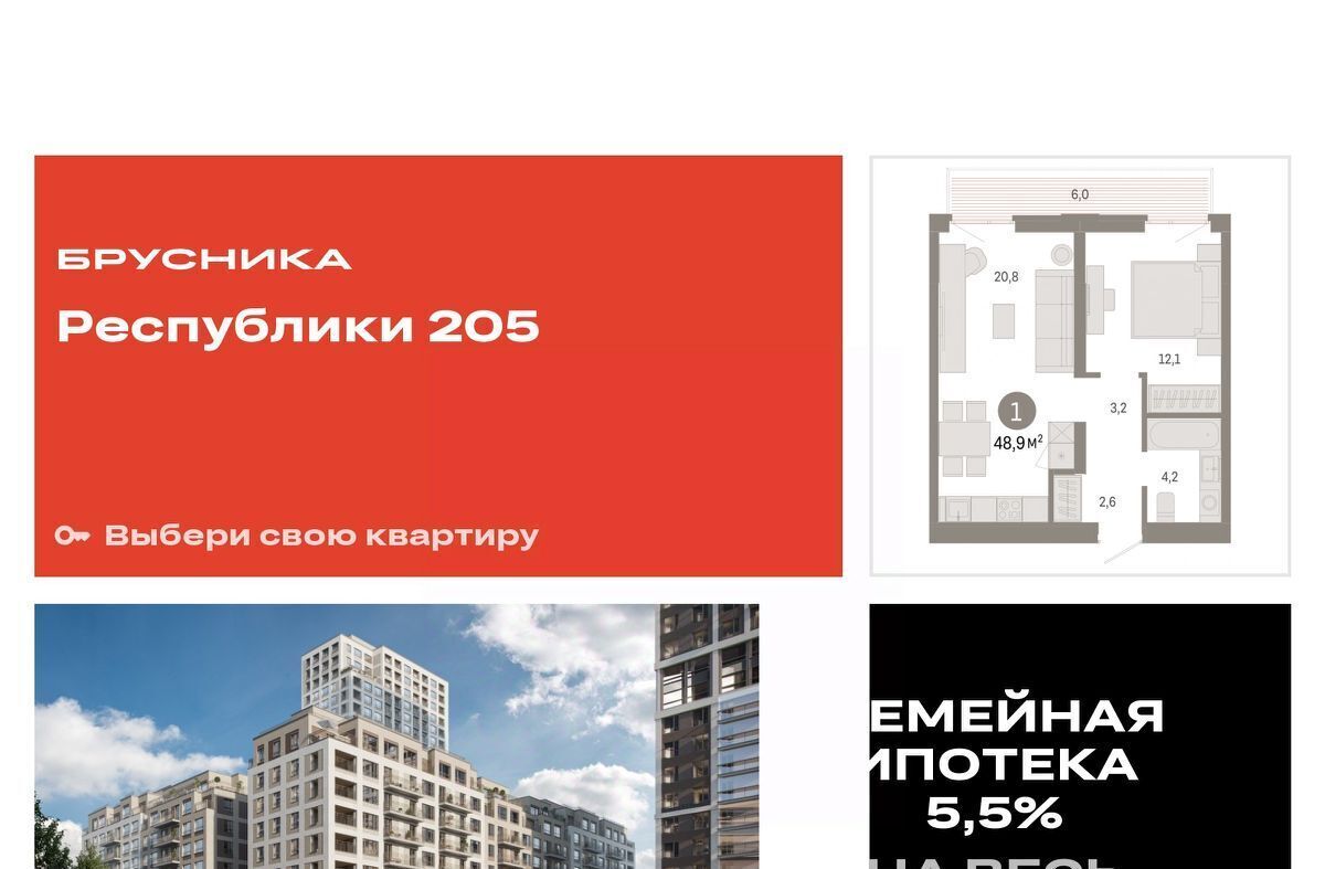 квартира г Тюмень р-н Ленинский фото 1