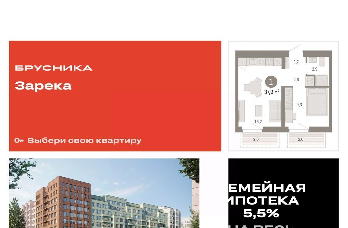 квартира г Тюмень р-н Центральный ул Мысовская 26к/2 фото 1