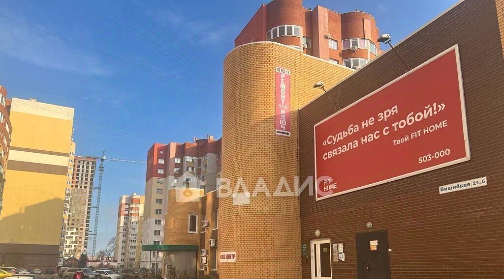 офис г Рязань р-н Московский ул Вишневая 21к/6 фото 6