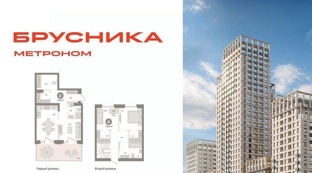 метро Локомотив ул Тагильская 6/5 фото