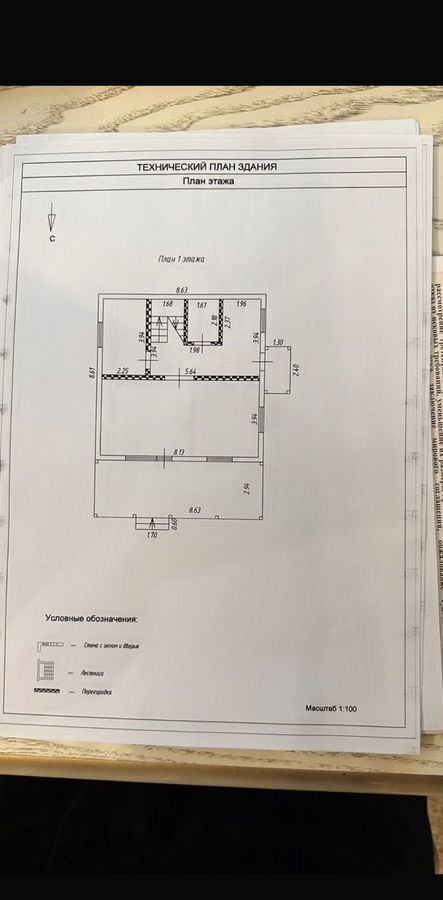 дом городской округ Раменский 36 км, коттеджный пос. Великие Озёра, 283, Бронницы, Новорязанское шоссе фото 21