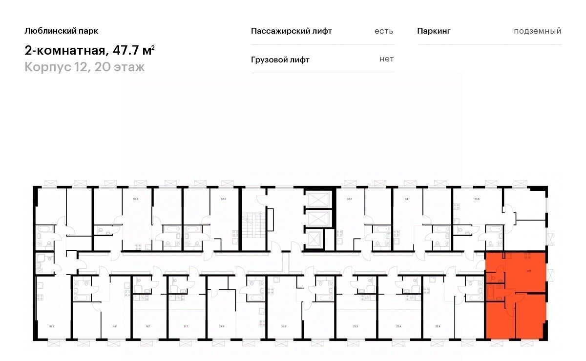 квартира г Москва метро Братиславская ЖК Люблинский парк к 12 фото 2