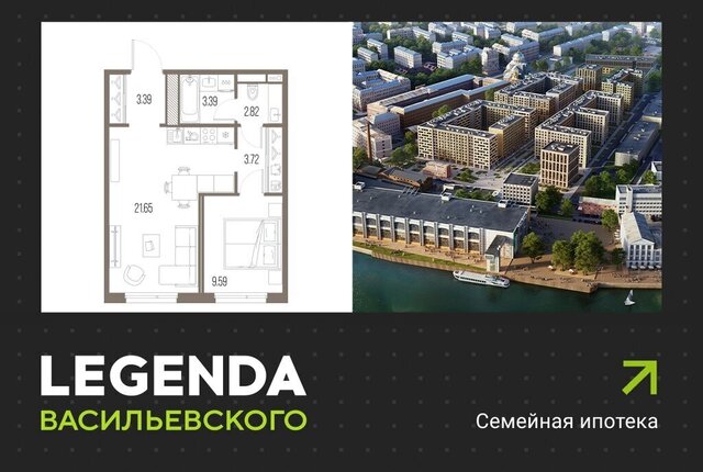 метро Приморская ЖК «LEGENDA Васильевского» исторический район Чекуши фото