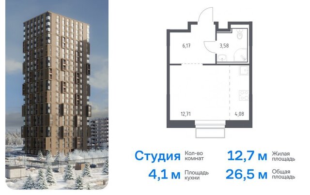 ЖК «Долина Яузы» 3 Медведково фото