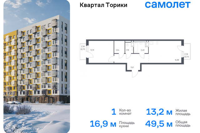 р-н Ломоносовский Жилой квартал Торики фото