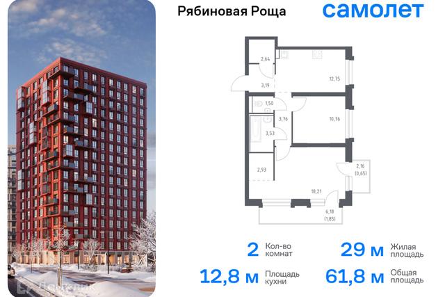 р-н Железнодорожный Чита городской округ, Железнодорожный фото