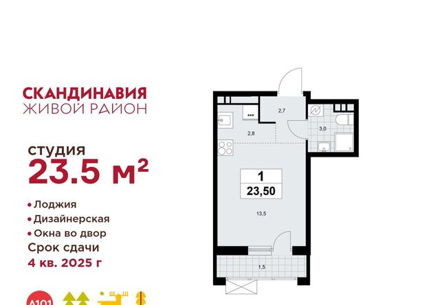 метро Бунинская аллея Скандинавия жилой комплекс, 28. 1 фото