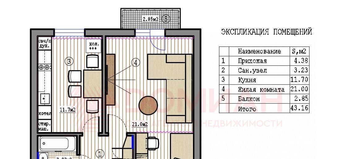 квартира г Волгодонск ул Солнечная 1 Старый город фото 2